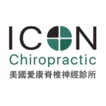 Photos 7 of ICON Chiropractic Center - Carlsbad - CA